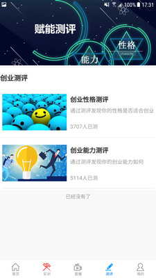 外貿(mào)英語截圖欣賞