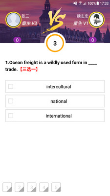 外貿(mào)英語截圖欣賞