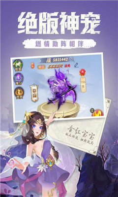 點亮星空截圖欣賞