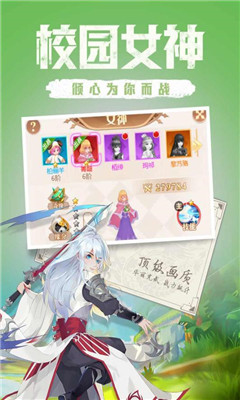 點亮星空截圖欣賞