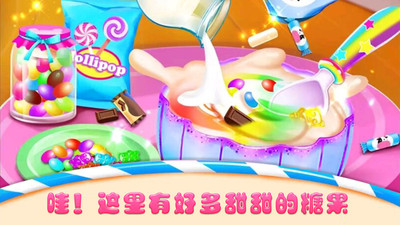 甜甜愛消除截圖欣賞