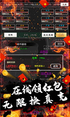 女神猛將傳滿V版截圖欣賞