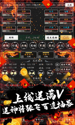 女神猛將傳滿V版截圖欣賞