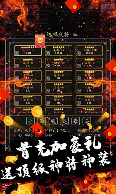 女神猛將傳滿V版截圖欣賞