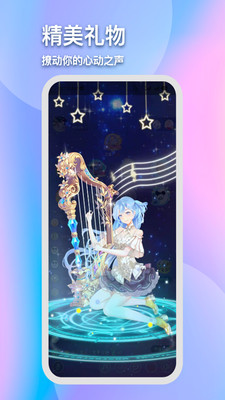 靈犀陪練截圖欣賞