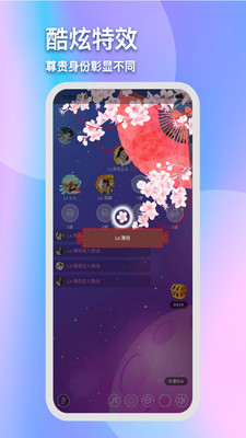 靈犀陪練截圖欣賞