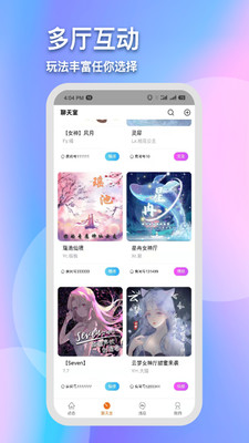 靈犀陪練截圖欣賞