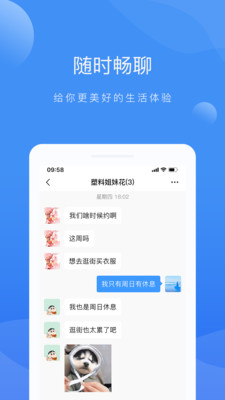 啦撲截圖欣賞