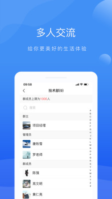 啦撲截圖欣賞