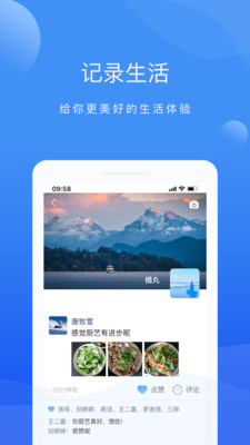 啦撲截圖欣賞