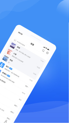 啦撲截圖欣賞