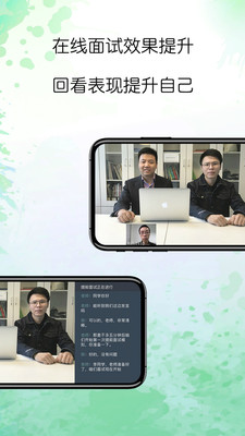 懂你MBA截圖欣賞