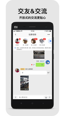 Go酷截圖欣賞