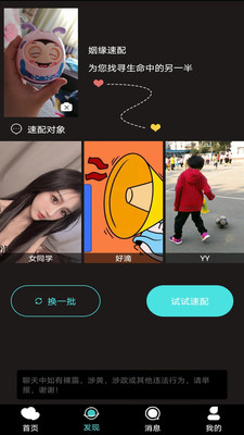 路趴截圖欣賞