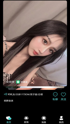 路趴截圖欣賞