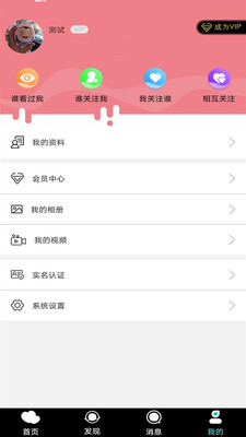 路趴截圖欣賞