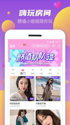 秀探截圖欣賞