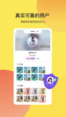 麥豆截圖欣賞
