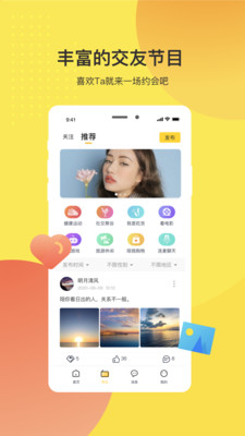 麥豆截圖欣賞