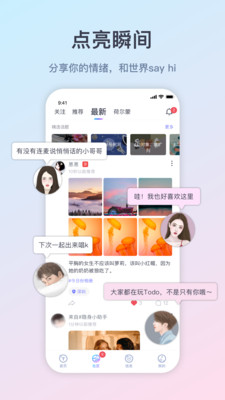 Todo截圖欣賞
