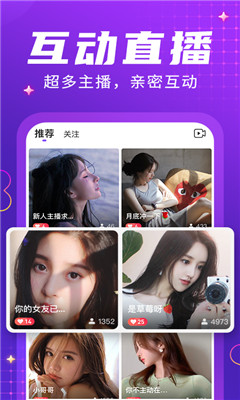 輕甜截圖欣賞