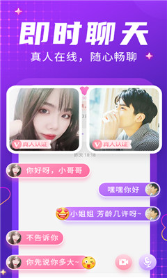 輕甜截圖欣賞