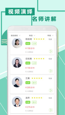 互動數(shù)學(xué)題截圖欣賞