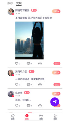 日初截圖欣賞