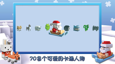 跳跳回家截圖欣賞
