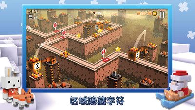 跳跳回家截圖欣賞
