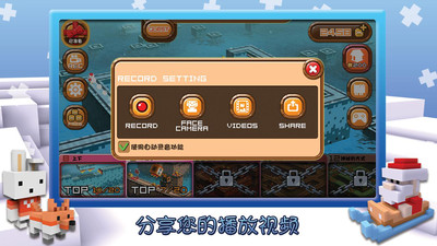 跳跳回家截圖欣賞