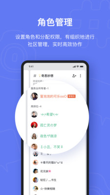 Fanbook截圖欣賞