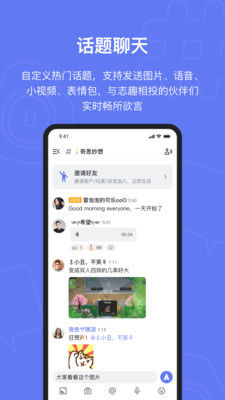 Fanbook截圖欣賞