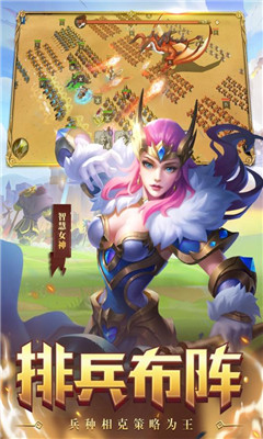 領(lǐng)主戰(zhàn)爭截圖欣賞