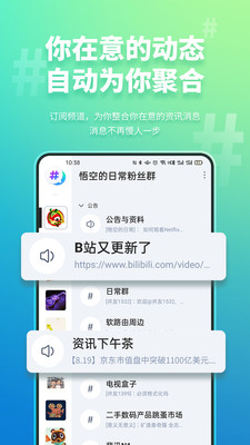 井蓋Chat截圖欣賞