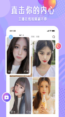 布靈布靈截圖欣賞