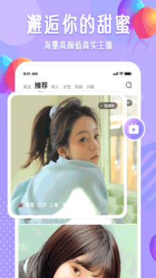 布靈布靈截圖欣賞