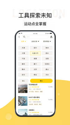 極限之路截圖欣賞