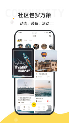 極限之路截圖欣賞