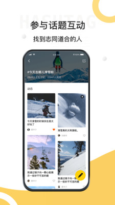 極限之路截圖欣賞