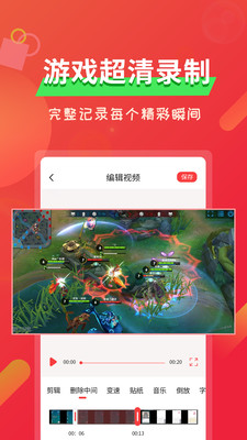 屏幕錄像軟件截圖欣賞