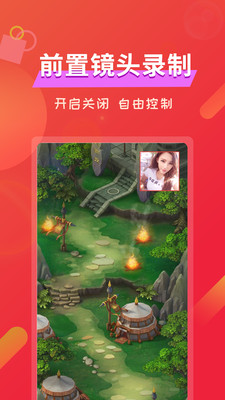 屏幕錄像軟件截圖欣賞