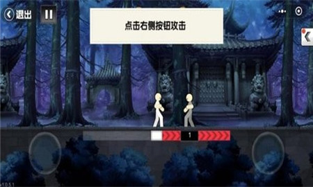 一拳之下截圖欣賞