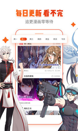 卡卡動漫最新版