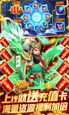 龍之劍圣海量版截圖欣賞