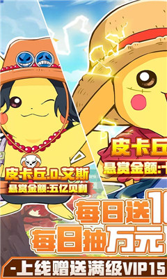 次元幻境每日抽萬元版截圖欣賞