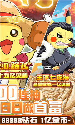 次元幻境每日抽萬元版截圖欣賞