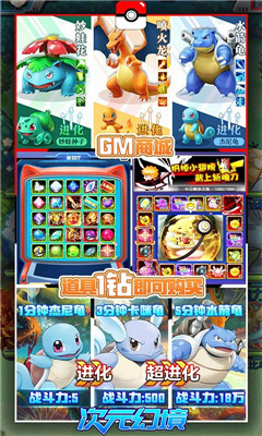 次元幻境每日抽萬元版截圖欣賞