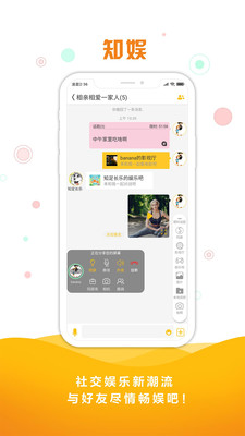 同娛截圖欣賞