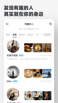 Timebook截圖欣賞